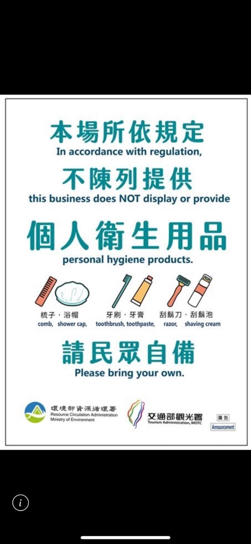 观关向户民宿 关山镇 外观 照片